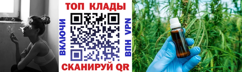 Как найти закладки Махачкала Каннабис Псилоцибиновые грибы Мефедрон Cocaine APVP