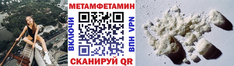 АМФ Premium  купить  цена  Махачкала 