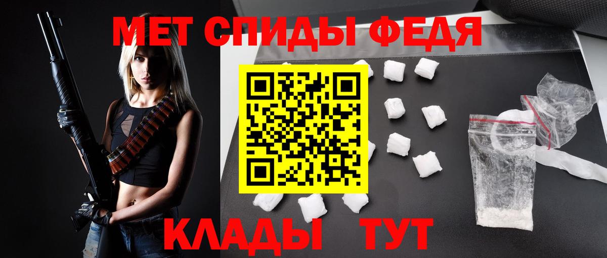 hydra онион  Вход с VPN  Махачкала  АМФЕТАМИН VHQ 
