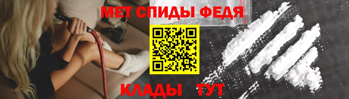 МЕТАДОН Махачкала