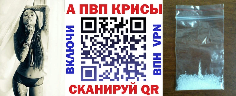 где можно купить наркотик  Махачкала  A-PVP VHQ 