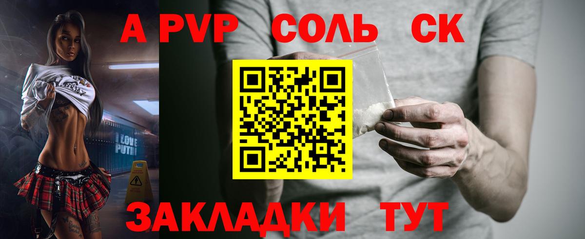 ГАШ  Вход с VPN  MDMA  Марихуана  Махачкала  Где купить  Alpha PVP СК   Мефедрон кристаллы 