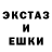 АМФЕТАМИН Розовый malkarissimus