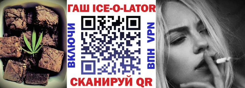 купить закладку  Махачкала  Печенье с ТГК конопля 