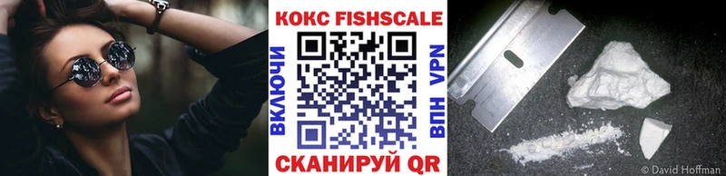 Кокаин Эквадор  дарнет шоп  Махачкала 