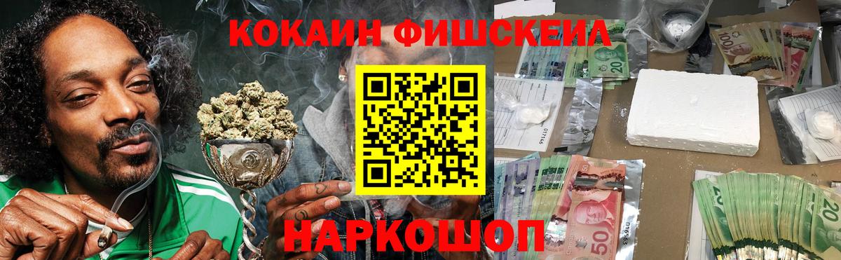 Кокаин 99%  COCAIN 98%  Вход с VPN  Махачкала 