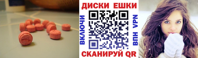 ЭКСТАЗИ DUBAI  mega tor  Махачкала 