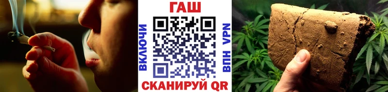 Гашиш Изолятор  Махачкала 