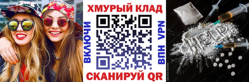 закладка  Махачкала  сайты даркнета Telegram  ГЕРОИН хмурый  гидра ONION 