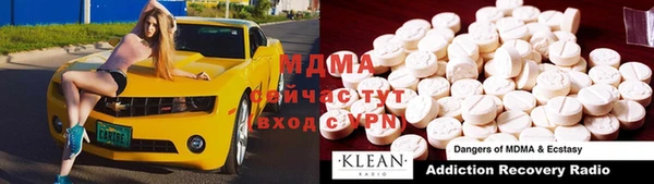 трава Алексин