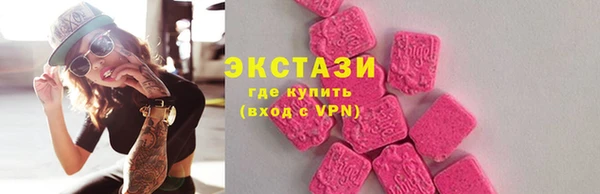 синтетический гашиш Алексеевка