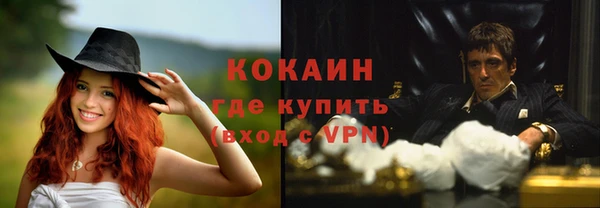 кокаин премиум Алзамай