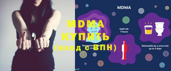 синтетический гашиш Алексеевка