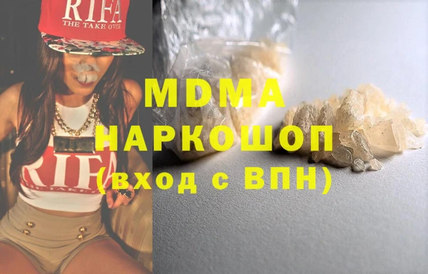 синтетический гашиш Алексеевка