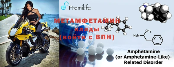 стаф Покачи