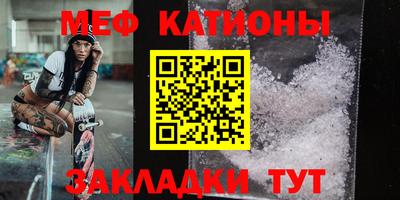 экстази Ставрополь