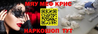 меф Среднеуральск