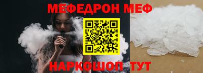 MESCALINE Татарск