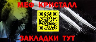 меф Среднеуральск