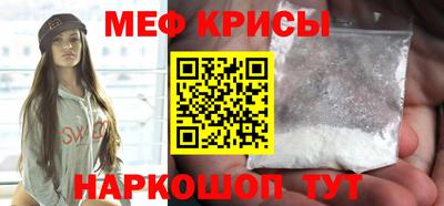 меф Среднеуральск