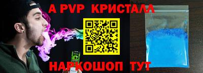 героин Старая Купавна