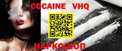 героин Старая Купавна