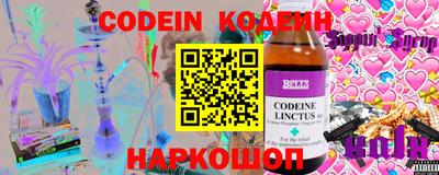 экстази Ставрополь