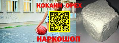 героин Старая Купавна