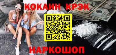 героин Старая Купавна