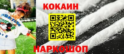 экстази Ставрополь