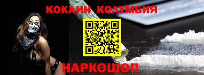 экстази Ставрополь