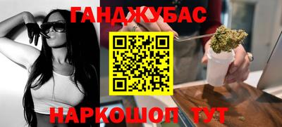 экстази Ставрополь