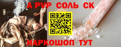 экстази Ставрополь