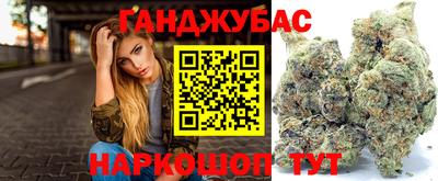 экстази Ставрополь
