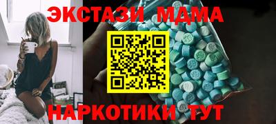 альфа пвп Тара