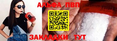 экстази Ставрополь