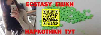 меф Среднеуральск