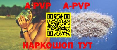 героин Старая Купавна