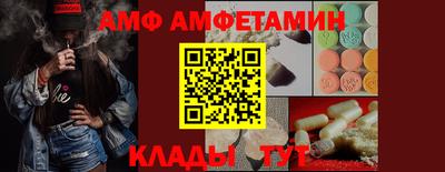 экстази Ставрополь