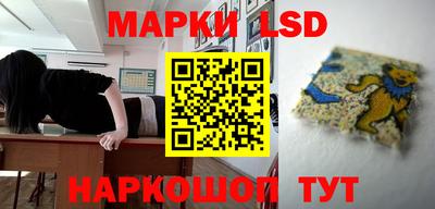 экстази Ставрополь