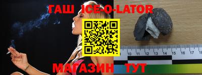 экстази Ставрополь
