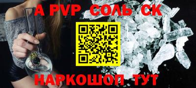 экстази Ставрополь