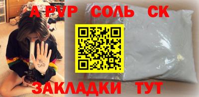 экстази Ставрополь