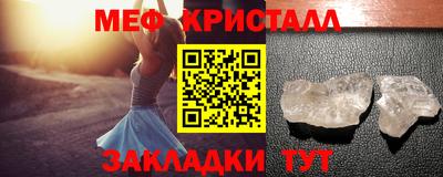 меф Среднеуральск