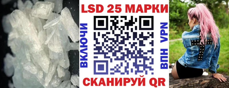 купить   Махачкала  Лсд 25 экстази ecstasy 