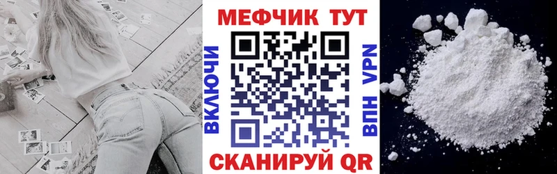 где продают наркотики  Махачкала  МЯУ-МЯУ VHQ 
