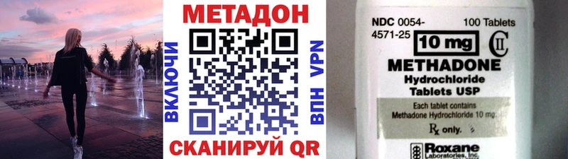 закладка Махачкала omg сайт Метадон мёд
