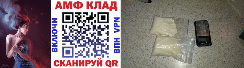 купить наркоту  Махачкала  Первитин мет 