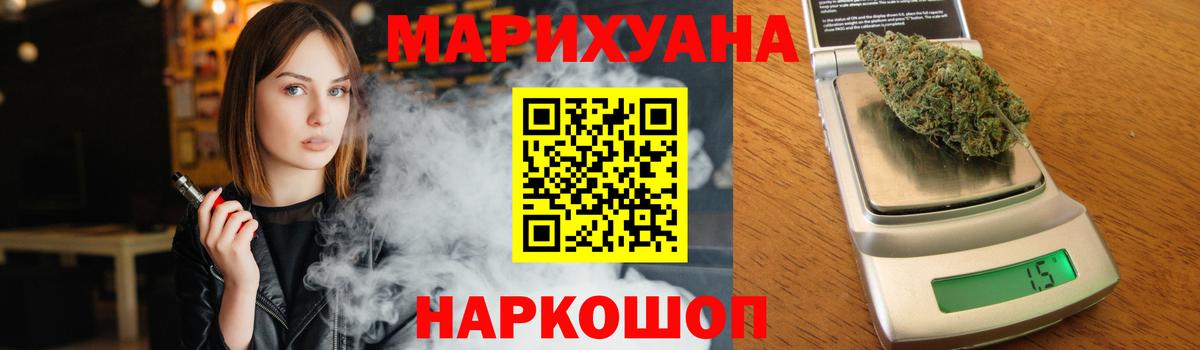 Махачкала  Бошки марихуана SATIVA & INDICA  Вход с VPN  МАРИХУАНА ГИДРОПОН 