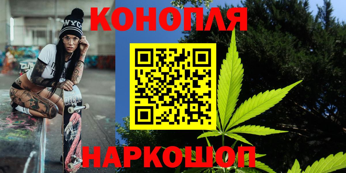 Каннабис SATIVA & INDICA Махачкала